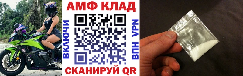 KRAKEN ССЫЛКА закладка Сретенск Амфетамин Розовый