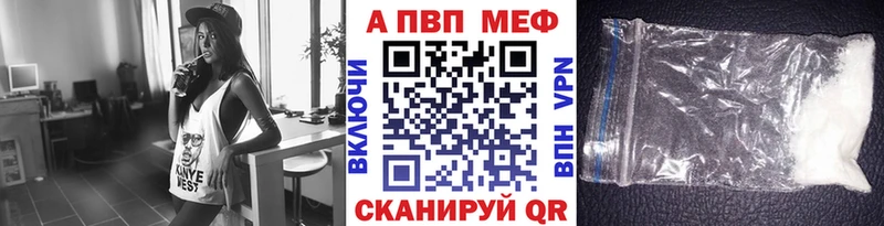 Alpha PVP Соль Сретенск
