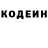 АМФЕТАМИН Розовый Kurban Kurbanych