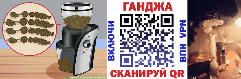 Canna-Cookies марихуана  Сретенск 