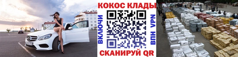 blacksprut ссылки  Сретенск  Cocaine Колумбийский 