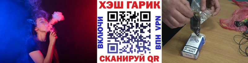 ГАШИШ 40% ТГК  shop официальный сайт  Сретенск 