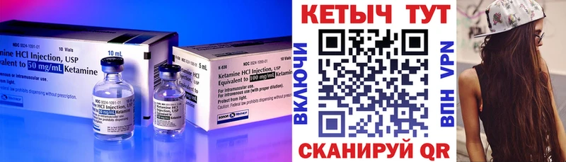 где продают   Сретенск  КЕТАМИН ketamine 