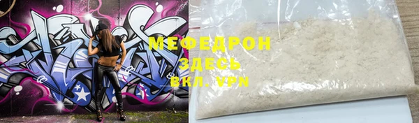 ALPHA PVP Богданович