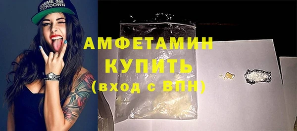 бошки Богородск