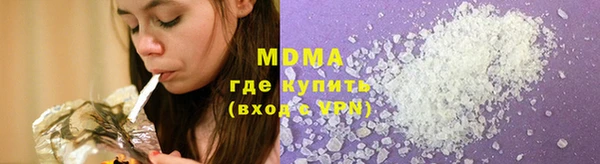 мдма Верхний Тагил