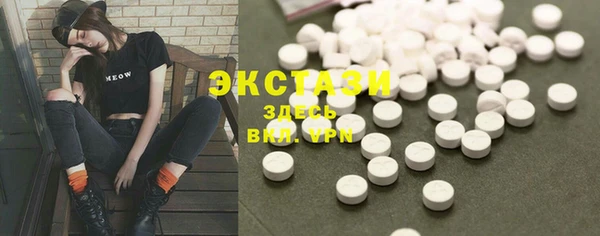 дистиллят марихуана Сосновка
