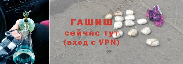 меф VHQ Сосновоборск