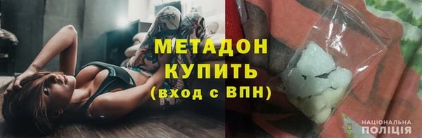 мдма Верхний Тагил