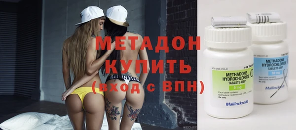 меф VHQ Сосновоборск