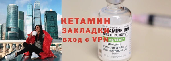 2c-b Верхнеуральск