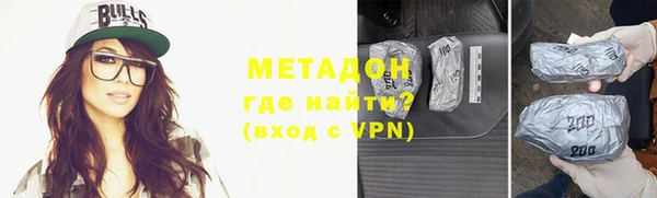 дистиллят марихуана Сосновка