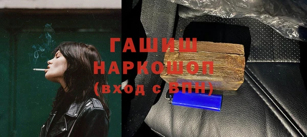 мдма Верхний Тагил