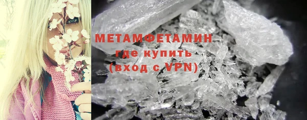 2c-b Верхнеуральск