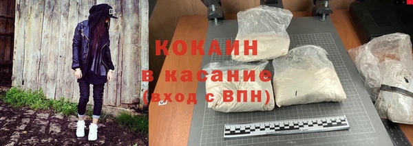 2c-b Верхнеуральск