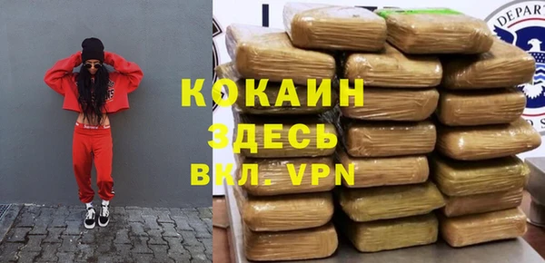 мдма Верхний Тагил
