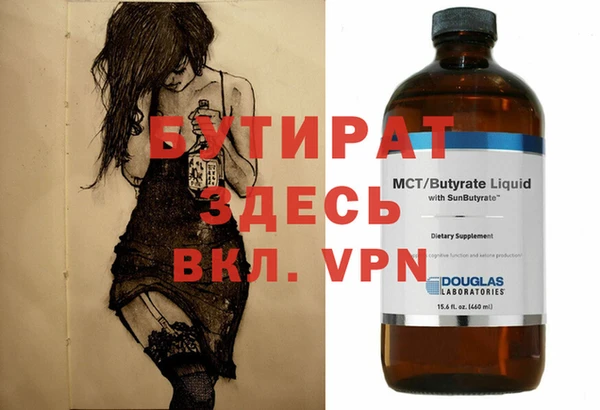 mdpv Верея