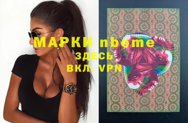 мдма Верхний Тагил