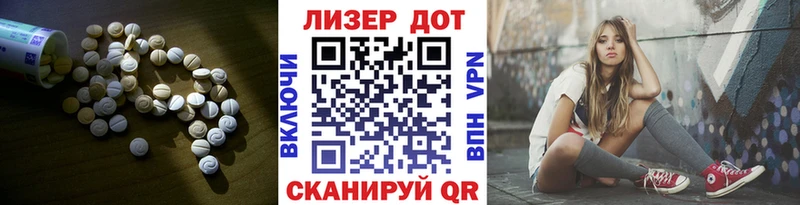 Лсд 25 экстази ecstasy  Сретенск 