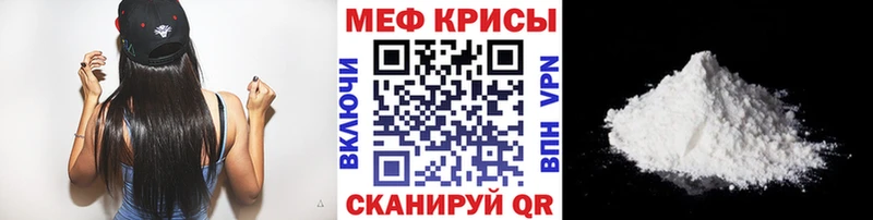 МЕФ VHQ  цена   Сретенск 