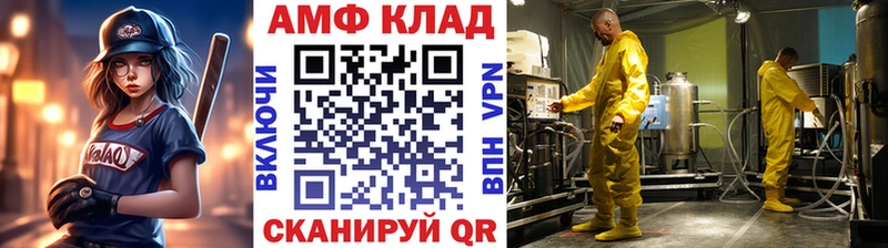 купить наркотики цена Сретенск Первитин витя