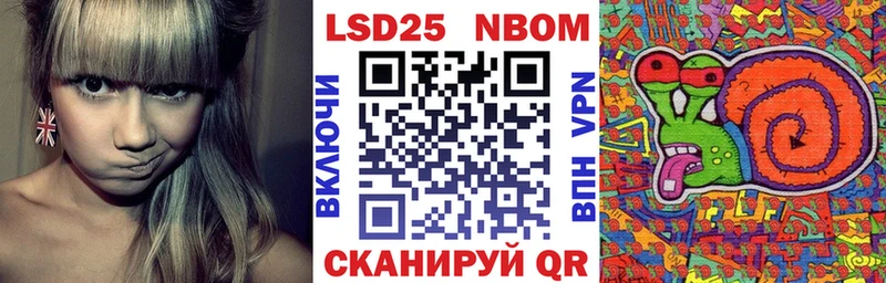 Наркотические марки 1,5мг  Сретенск 