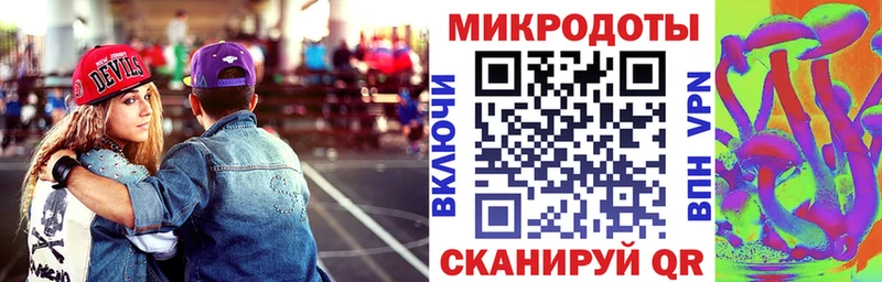 хочу Сретенск Псилоцибиновые грибы GOLDEN TEACHER